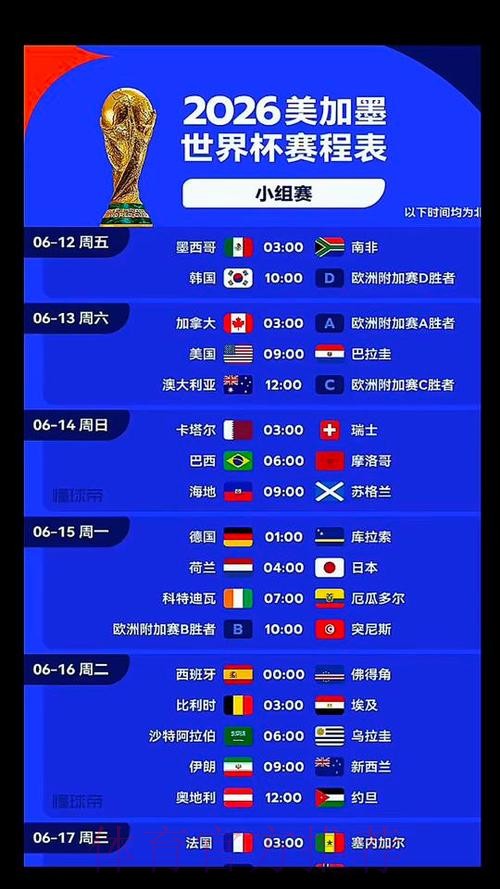 “世界杯下注在线热门平台推荐” “世界杯下注在线热门平台推荐”